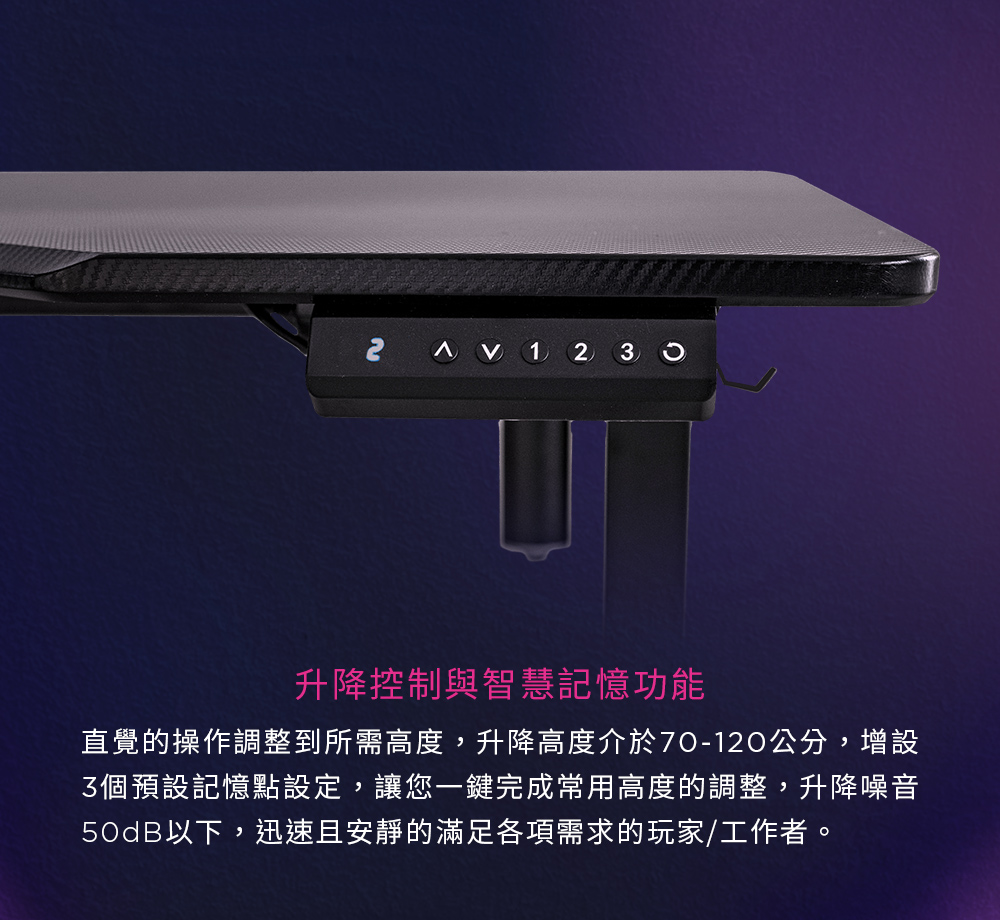 AXGON AX2TBR3 R型電競桌 ( AX2TBR3-1400 ),U52330051,AXGONAX2TBR3R型電競桌(AX2TBR3-1400),概覽,電競周邊產品,電競桌