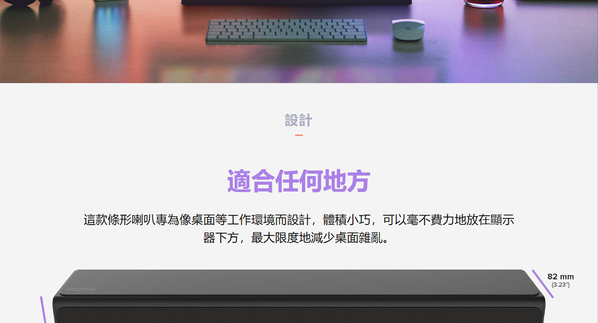 Creative Stage SE Mini 喇叭 ( 51MF8460AA000 ),實際價格以報價為主,U52370005,CreativeStageSEMini喇叭(51MF8460AA000),原廠保固,大量採購歡迎洽詢