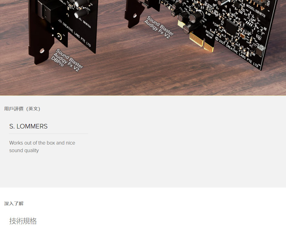 CREATIVE Sound Blaster Audigy FX V2 音效卡( 70SB187000000 ),實際價格以報價為主,U52370006,CREATIVESoundBlasterAudigyFXV2音效卡(70SB187000000),原廠保固,大量採購歡迎洽詢