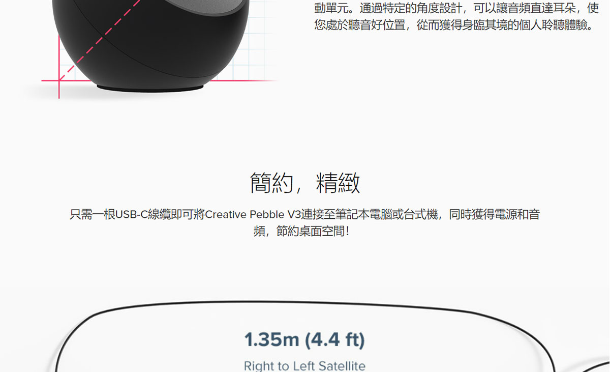 CREATIVE Pebble V3桌上型喇叭白 ( 51MF1700AA002 ),實際價格以報價為主,U52370007,CREATIVEPebbleV3桌上型喇叭白(51MF1700AA002),原廠保固,大量採購歡迎洽詢