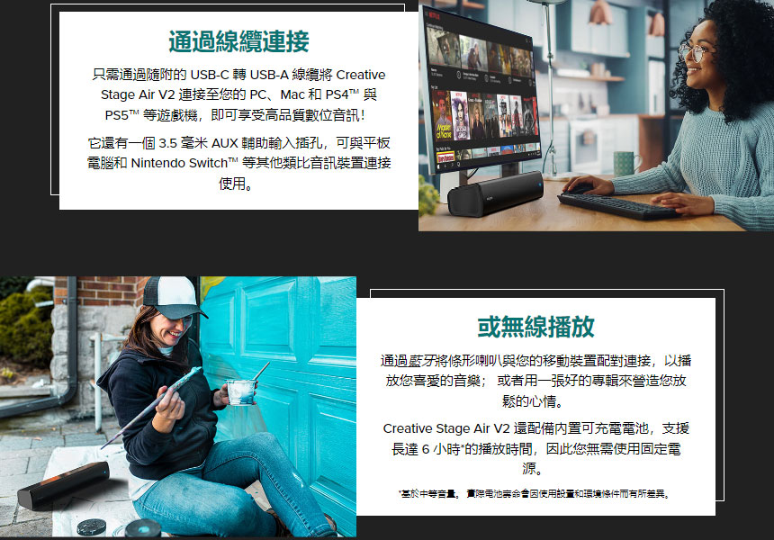 CREATIVE STAGE AIR V2 USB 條形音箱喇叭 ( 51MF8395AA000 /STAGE AIR V2 ),實際價格以報價為主,U52370008,CREATIVESTAGEAIRV2USB條形音箱喇叭(51MF8395AA000/STAGEAIRV2),原廠保固,大量採購歡迎洽詢