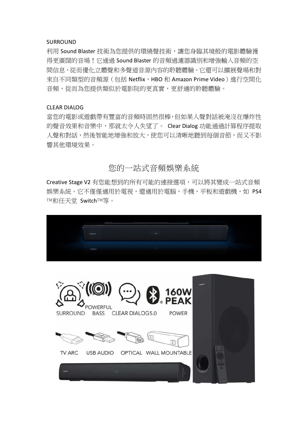 Creative STAGE V2 喇叭 ( 51MF8375AA004 /STAGE V2 ),實際價格以報價為主,U52370010,CreativeSTAGEV2喇叭(51MF8375AA004/STAGEV2),原廠保固,大量採購歡迎洽詢