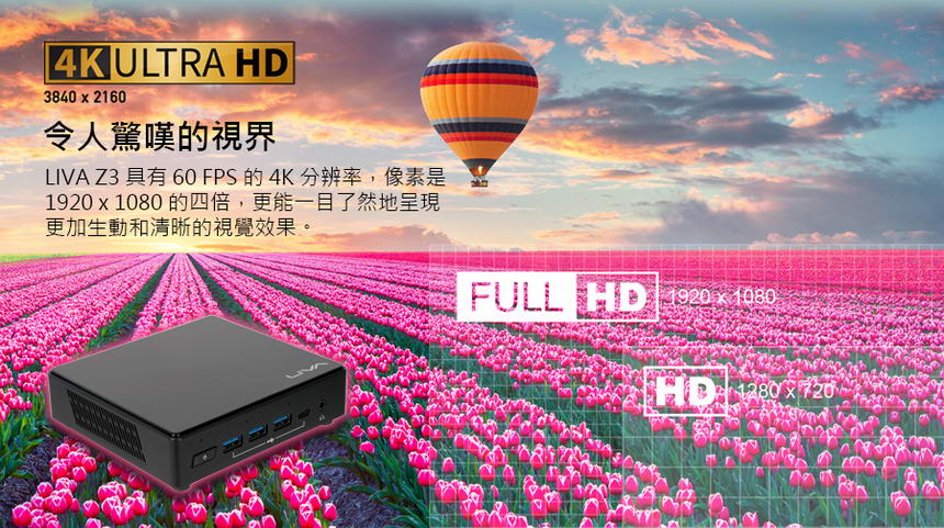 ECS LIVA Z3 N5100 4G/128G/W11Pro ( 95-699-OA4049 )超微型桌機