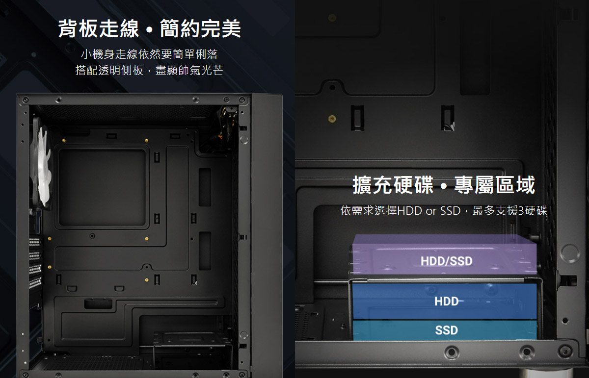 FSP 全漢CST130Basic白色/M-ATX 機殼 ( POC0000154/CST130BASIC_白 ),實際價格以報價為主,U52370069,FSP全漢CST130Basic白色/M-ATX機殼(POC0000154/CST130BASIC_白),原廠保固,大量採購歡迎洽詢