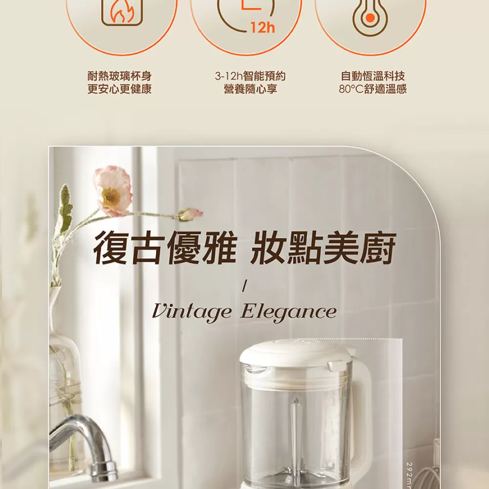 Joyoung 九陽多功能冷熱調理機 ( L12M-Y4W ),U52380003,Joyoung九陽多功能冷熱調理機(L12M-Y4W),原廠保固,大量採購歡迎洽詢,品質保證