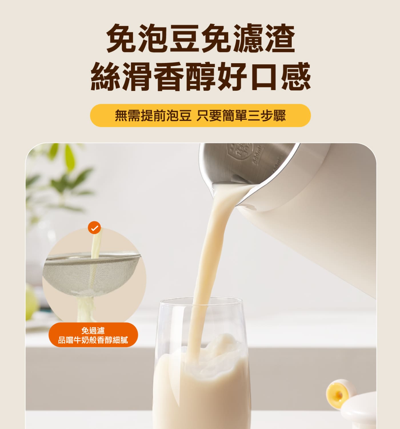 Joyoung 九陽多功能營養調理機 ( SMM55 ),U52380005,Joyoung九陽多功能營養調理機(SMM55),原廠保固,大量採購歡迎洽詢,品質保證