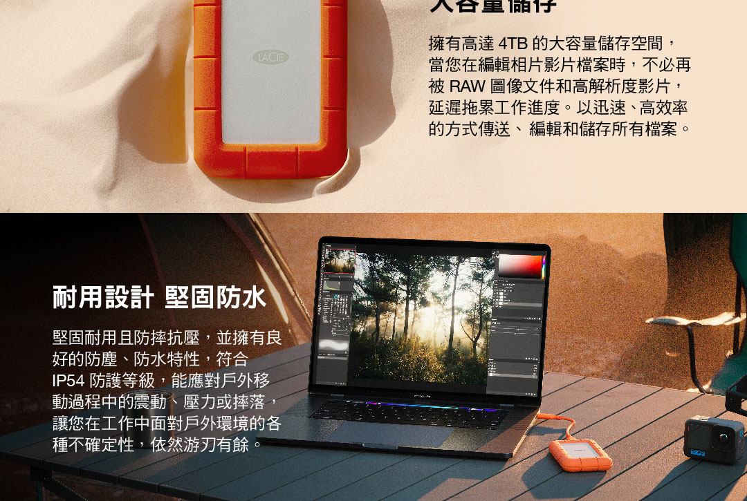 LACIE/4TB/Rugged Mini SSD ( STMF4000400 ) 高速固態硬碟,U52380015,LACIE/4TB/RuggedMiniSSD(STMF4000400)高速固態硬碟,原廠保固,大量採購歡迎洽詢,品質保證