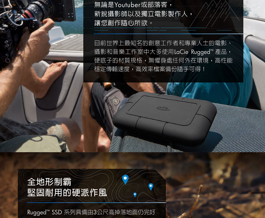 LACIE/2TB/  Rugged SSD Pro ( STHZ2000800 ) 堅固耐用外接硬碟,U52380020,LACIE/2TB/RuggedSSDPro(STHZ2000800)堅固耐用外接硬碟,原廠保固,大量採購歡迎洽詢,品質保證