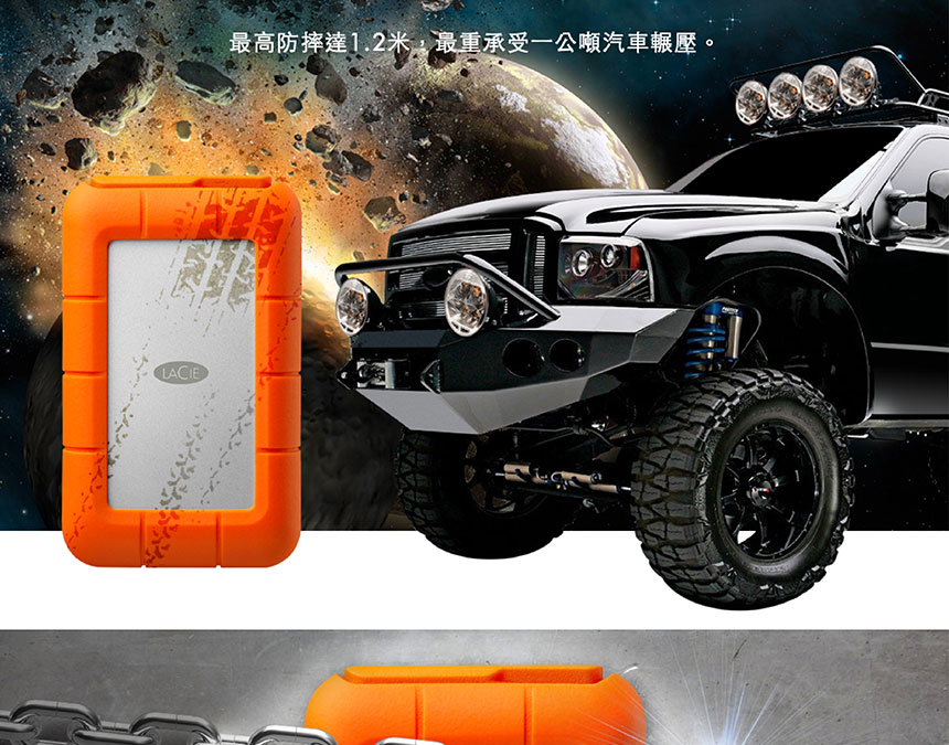 LACIE /8TB /Rugged RAID Shuttle USB-C ( STHT8000800 ) 頂規級行動硬碟,U52380022,LACIE/8TB/RuggedRAIDShuttleUSB-C(STHT8000800)頂規級行動硬碟,原廠保固,大量採購歡迎洽詢,品質保證