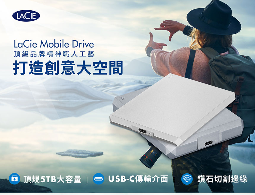 LACIE/5TB/Mobile Drive USB-C/Grey ( STHG5000402 ) 行動硬碟,U52380023,LACIE/5TB/MobileDriveUSB-C/Grey(STHG5000402)行動硬碟,原廠保固,大量採購歡迎洽詢,品質保證
