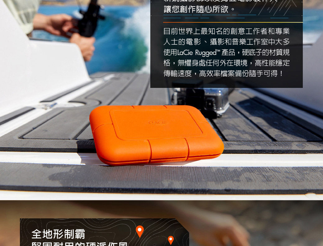 LACIE/4TB/Rugged USB-C/USB 3.1 ( STFR4000800 )行動硬碟,U52380025,LACIE/4TB/RuggedUSB-C/USB3.1(STFR4000800)行動硬碟,原廠保固,大量採購歡迎洽詢,品質保證
