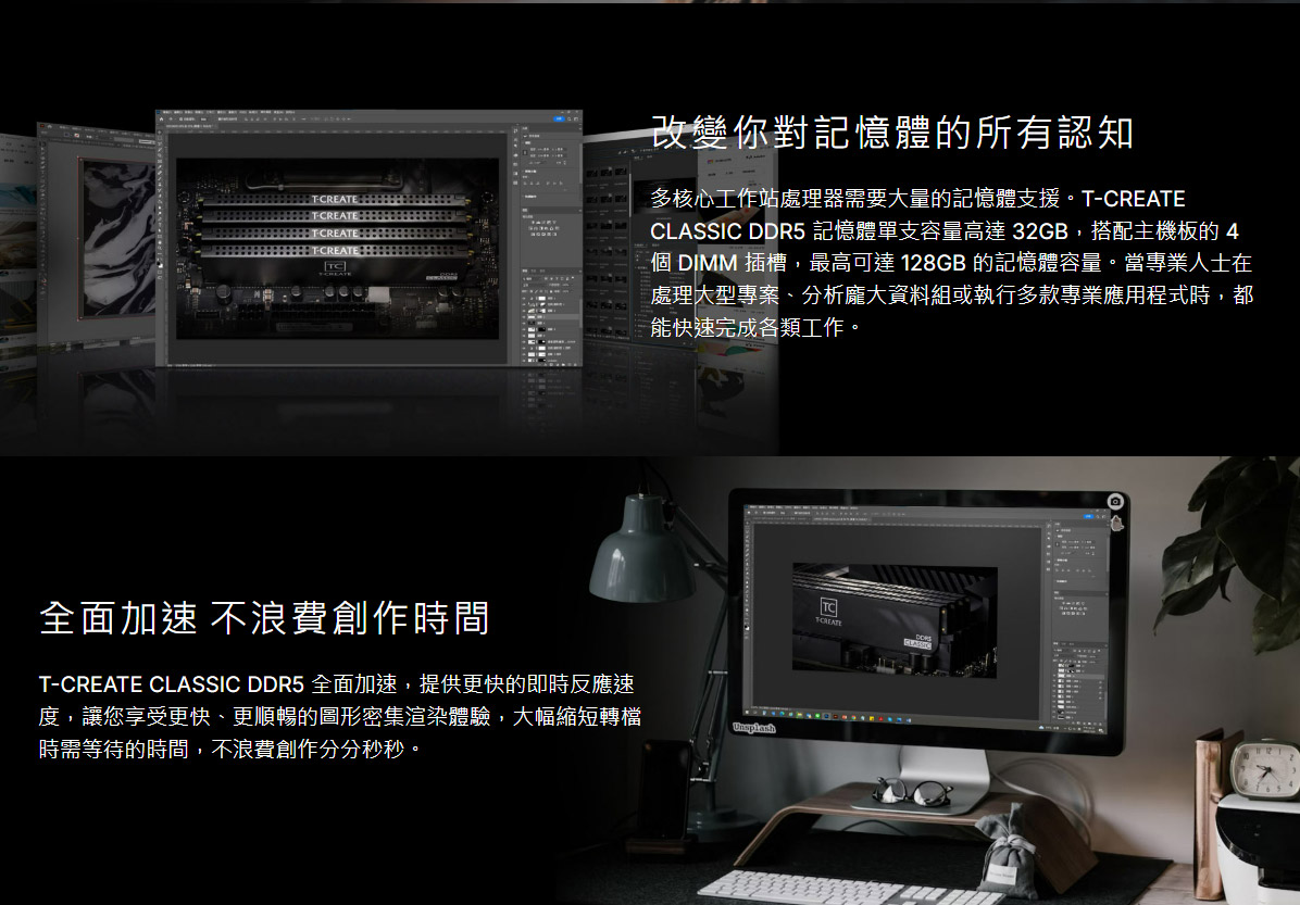 TEAM CLASSIC 開創者 DDR5 桌上型 UD-D5 16GB 6400 (BK) ( CTCCD516G6400HC5201 )記憶體,U52390001,TEAMCLASSIC開創者DDR5桌上型UD-D516GB6400(BK)(CTCCD516G6400HC5201)記憶體,原廠保固,大量採購歡迎洽詢,品質保證