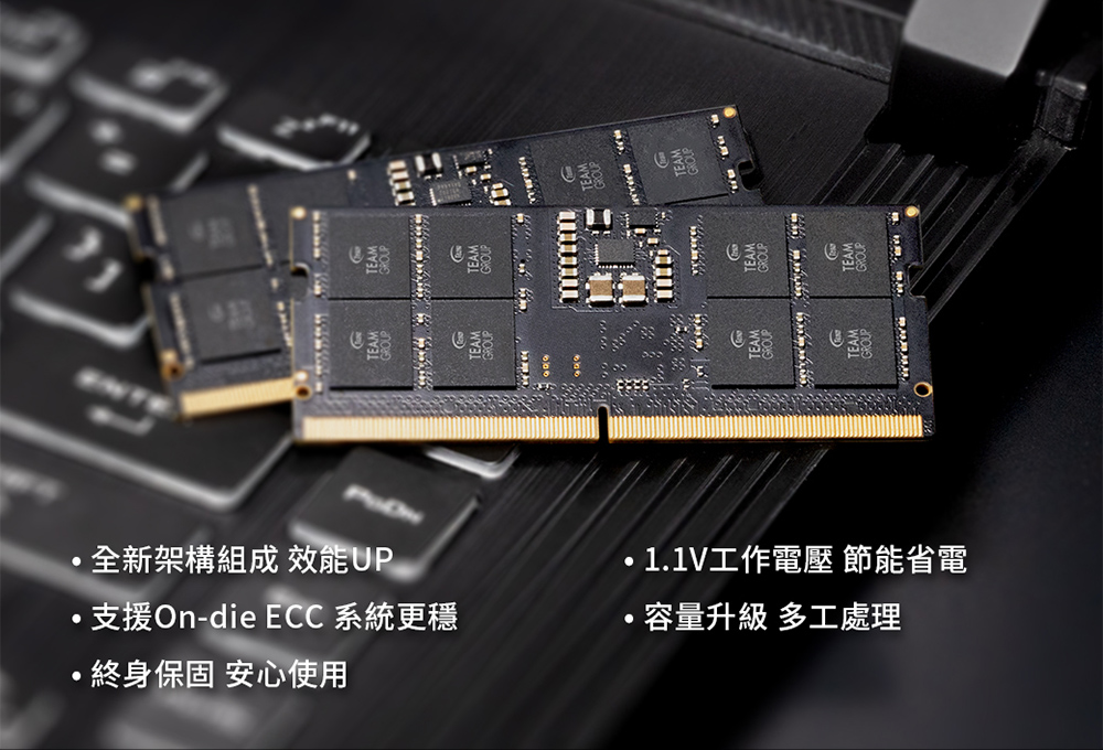 TEAM十銓 ELITE DDR5 4800 16GB CL40 筆記型記憶體 ( TED516G4800C40D-S01 ),U52390003,TEAM十銓ELITEDDR5480016GBCL40筆記型記憶體(TED516G4800C40D-S01),原廠保固,大量採購歡迎洽詢,品質保證