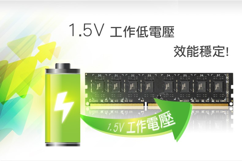 TEAM十銓 ELITE LO-DIMM DDR3 1600 8G 桌上型記憶體 ( TED38G1600C1101 ),U52390014,TEAM十銓ELITELO-DIMMDDR316008G桌上型記憶體(TED38G1600C1101),原廠保固,大量採購歡迎洽詢,品質保證