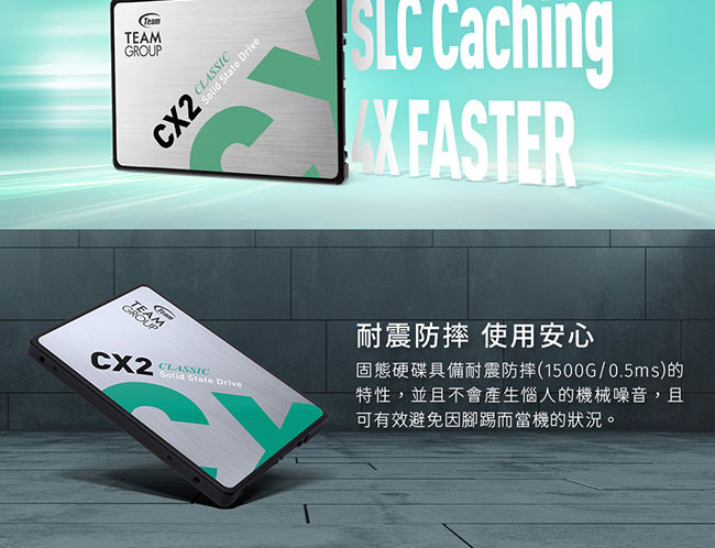 TEAM十銓 CX2 256GB 2.5"SATA III SSD ( T253X6256G0C101 )內接固態硬碟,U52390025,TEAM十銓CX2256GB2.5"SATAIIISSD(T253X6256G0C101)內接固態硬碟,原廠保固,大量採購歡迎洽詢,品質保證