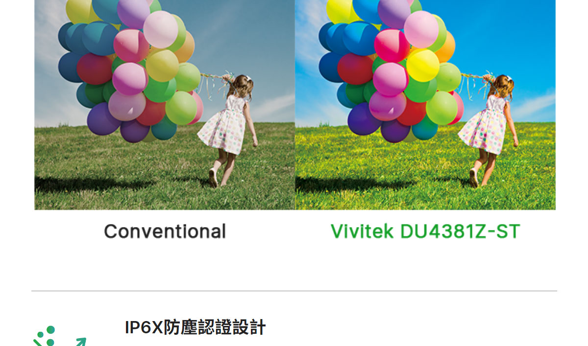 VIVITEK DU4381Z-ST工程用中型場地