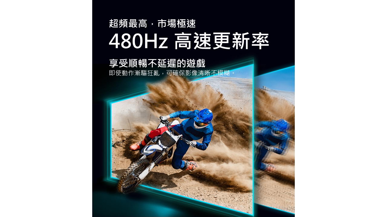 ACER X27U F3_27HLx OLED QHD 480Hz螢幕 ( MM.TYKTT.002 ),U52390065,ACERX27UF3_27HLxOLEDQHD480Hz螢幕(MM.TYKTT.002),原廠保固,大量採購歡迎洽詢,品質保證