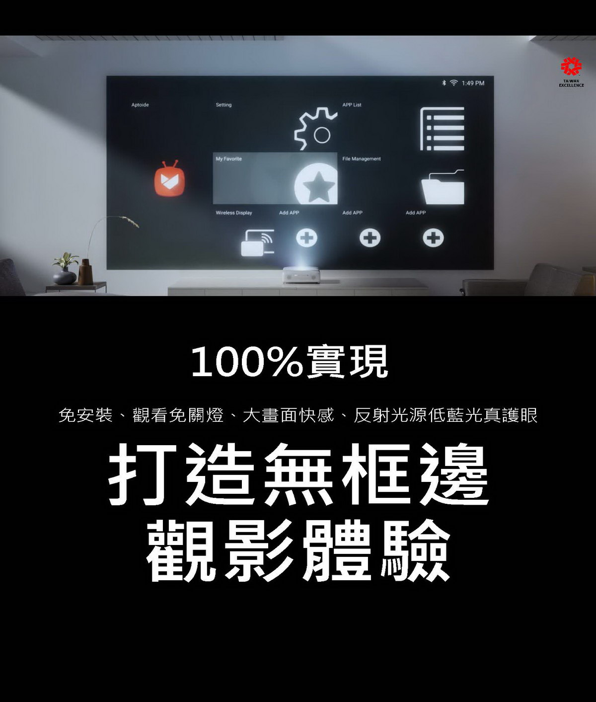 Acer L812雷射超短焦家庭劇院投影機 ( MR.JUZ11.00B ),U52430045,AcerL812雷射超短焦家庭劇院投影機(MR.JUZ11.00B),原廠保固,大量採購歡迎洽詢,品質保證