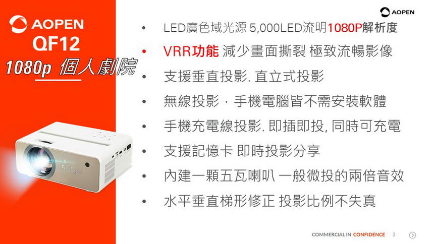 ACER AOPEN QF12高畫質 個人無線劇院投影機( MR.JU411.006 ),U52450020,ACERAOPENQF12高畫質個人無線劇院投影機(MR.JU411.006),原廠保固,大量採購歡迎洽詢,品質保證