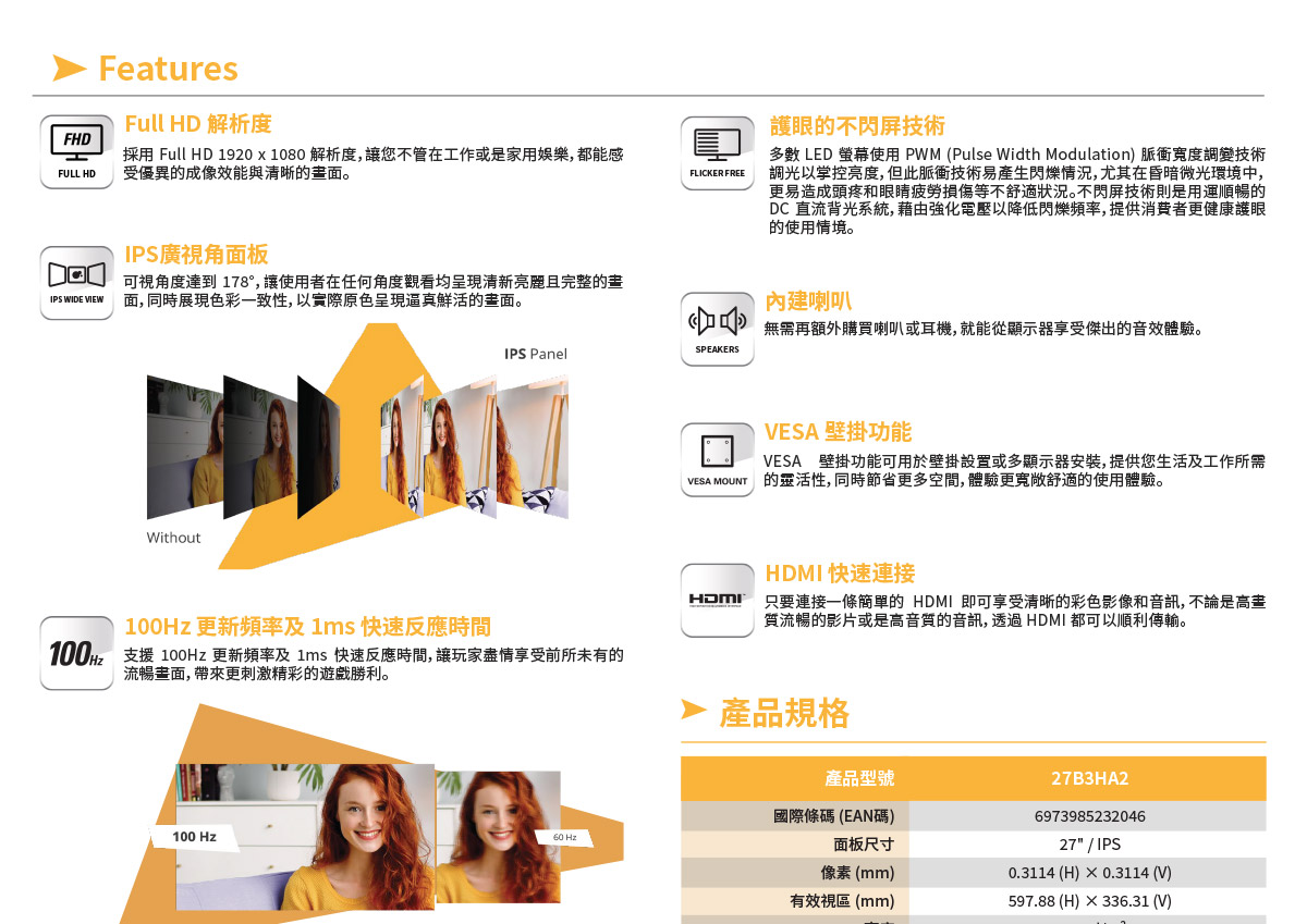 AOC 27B3HA2 27" 窄邊框顯示器,U52450039,AOC27B3HA227"窄邊框顯示器,原廠保固,大量採購歡迎洽詢,品質保證