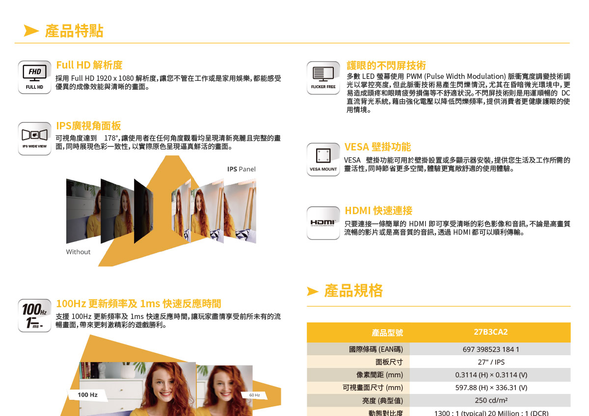 AOC 27B3CA2 27" 液晶顯示器,U52450048,AOC27B3CA227"液晶顯示器,原廠保固,大量採購歡迎洽詢,品質保證