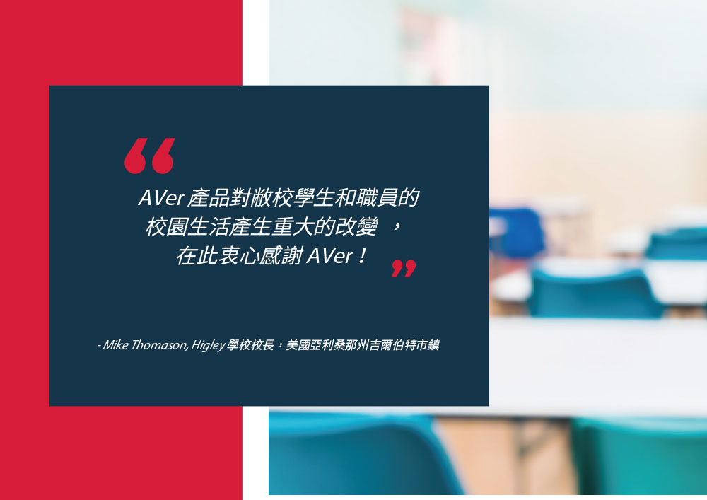 AVer X42i平板與筆記型電腦充電車,U52500024,AVerX42i平板與筆記型電腦充電車,原廠保固,大量採購歡迎洽詢,品質保證