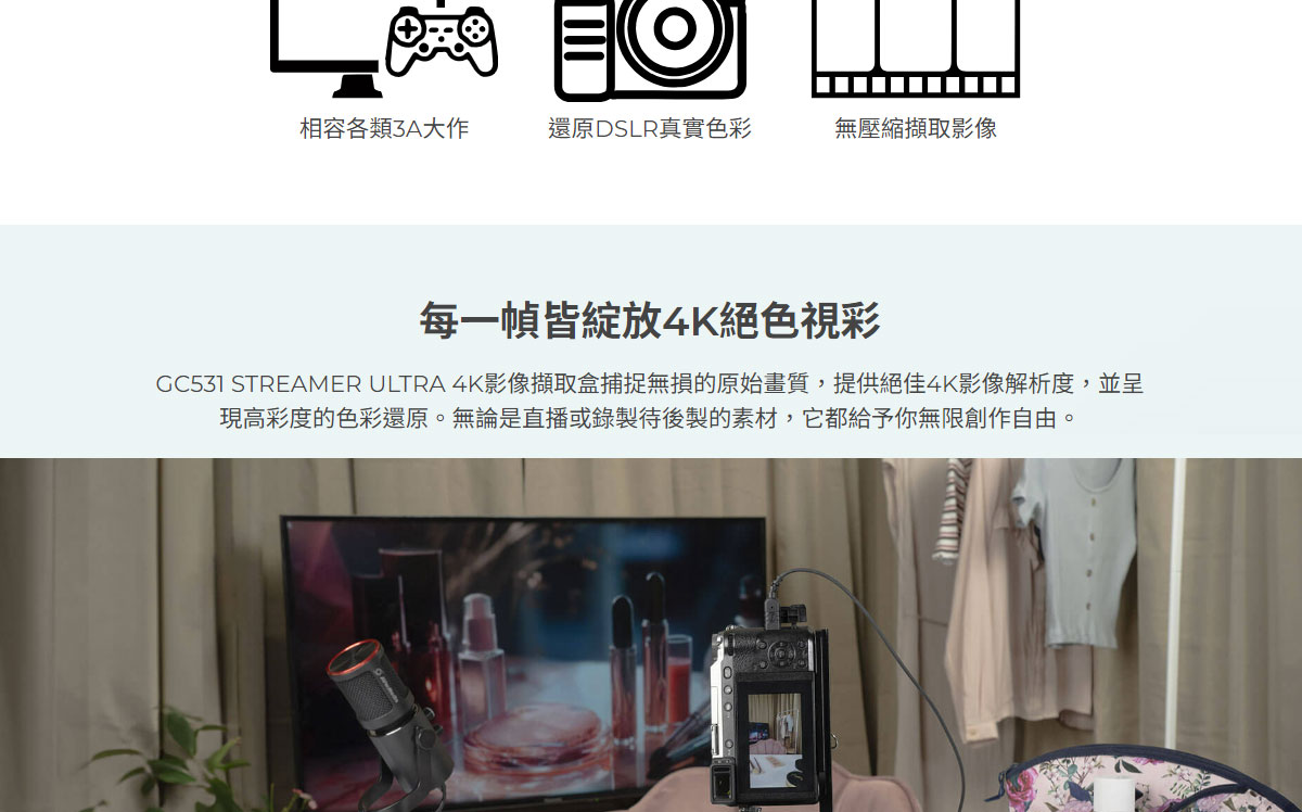 AVERMEDIA 圓剛 GC531 ULTRA 4K 影像擷取盒 ( WW_61GC531000AC ),U52500059,AVERMEDIA圓剛GC531ULTRA4K影像擷取盒(WW_61GC531000AC),原廠保固,大量採購歡迎洽詢,品質保證