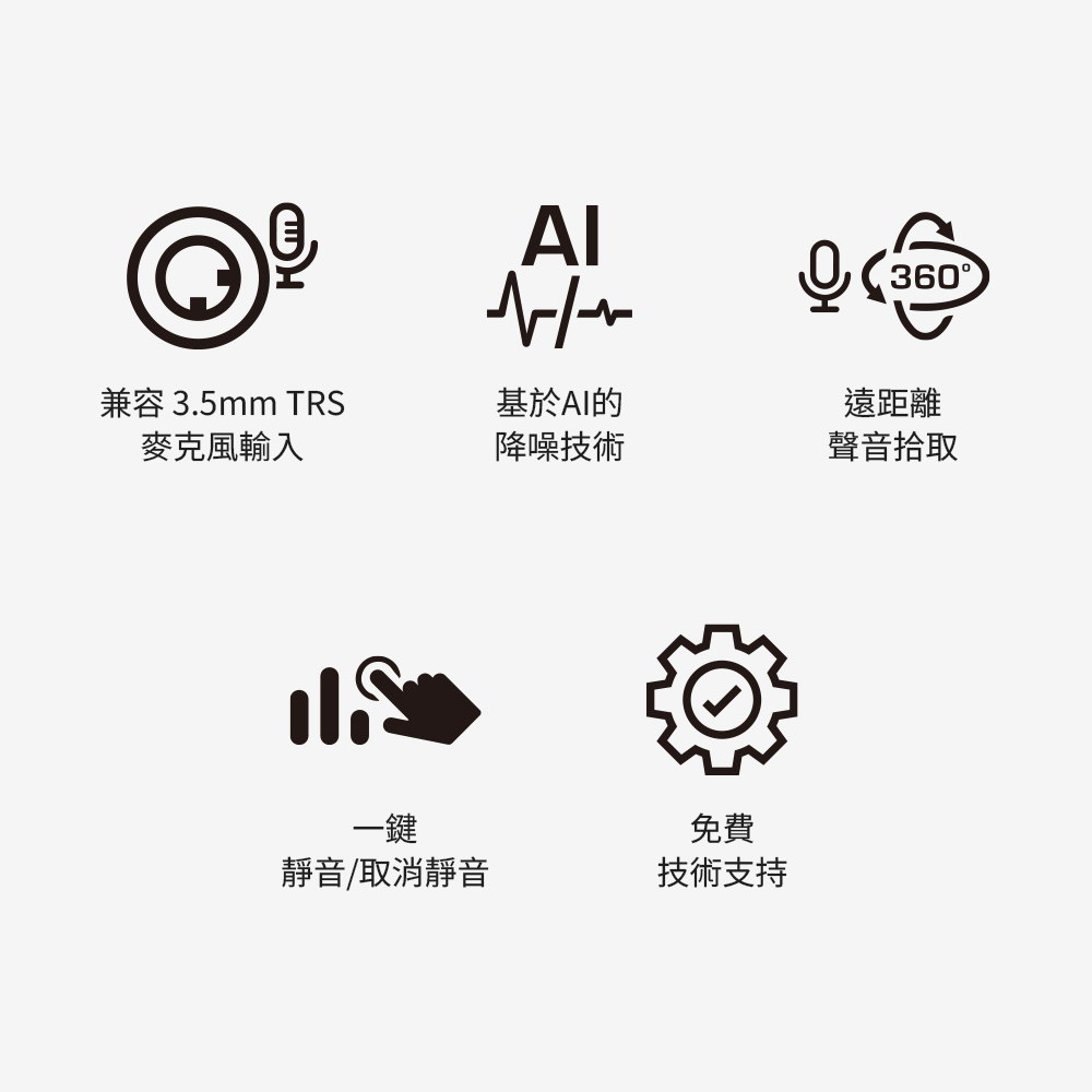 AVERMEDIA 圓剛 AW111一對二無線收音麥克風組 ( 61AW111000AB ),C52500001,AVERMEDIA圓剛AW111一對二無線收音麥克風組(61AW111000AB),原廠保固,大量採購歡迎洽詢,品質保證