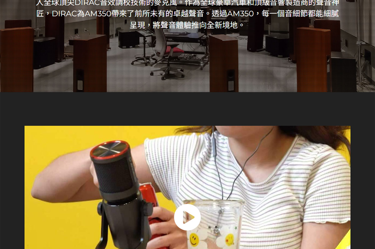 AVERMEDIA 圓剛 AM350 USB電容式麥克風 ( AM350/40AAAM350AWD ),U52500063,AVERMEDIA圓剛AM350USB電容式麥克風(AM350/40AAAM350AWD),原廠保固,大量採購歡迎洽詢,品質保證