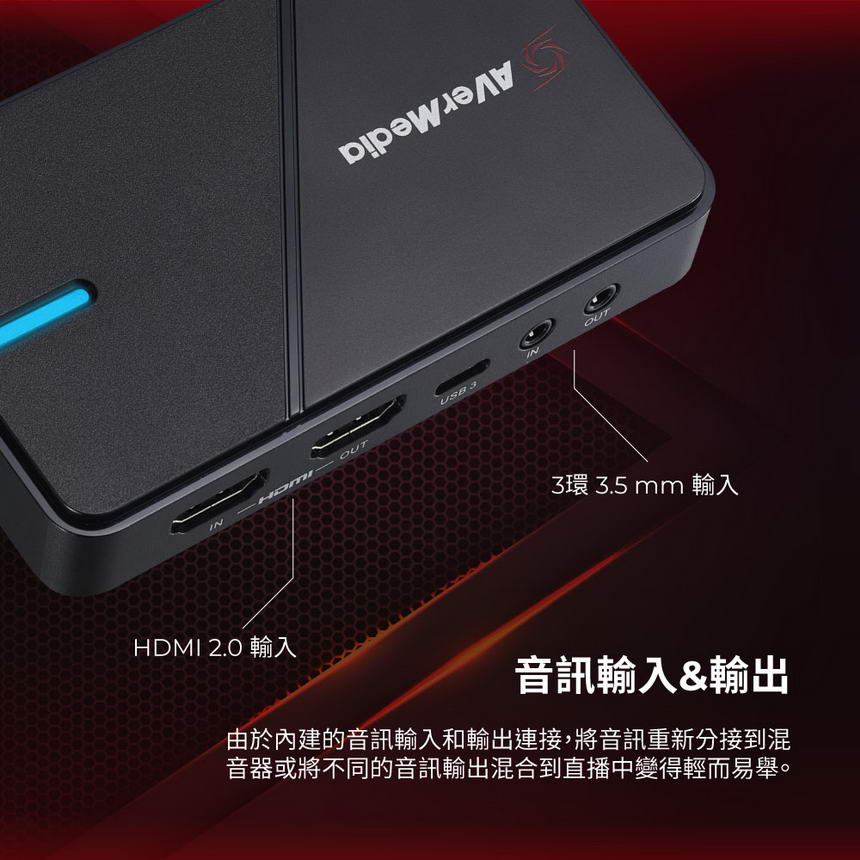 AVERMEDIA 圓剛 GC551G2實況擷取盒,U52500064,AVERMEDIA圓剛GC551G2實況擷取盒,原廠保固,大量採購歡迎洽詢,品質保證