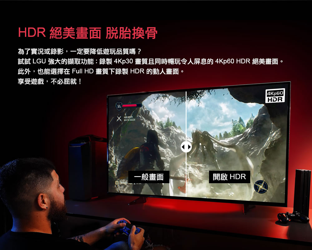 AVERMEDIA 圓剛 Live Gamer ULTRA 4K實況擷取盒GC553,U52500068,AVERMEDIA圓剛LiveGamerULTRA4K實況擷取盒GC553,原廠保固,大量採購歡迎洽詢,品質保證