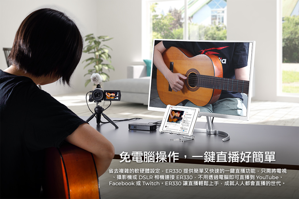 AVERMEDIA 圓剛 免電腦HDMI 直播錄影盒ER330,U52500069,AVERMEDIA圓剛免電腦HDMI直播錄影盒ER330,原廠保固,大量採購歡迎洽詢,品質保證