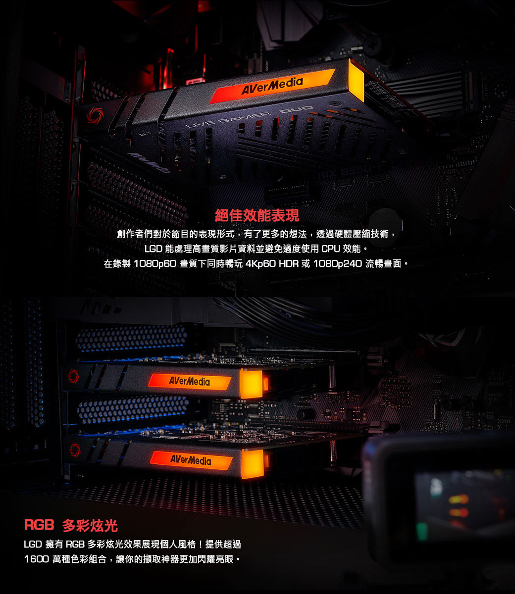 AVERMEDIA 圓剛 圓剛Live Gamer Duo 實況擷取卡GC570D,U52500070,AVERMEDIA圓剛圓剛LiveGamerDuo實況擷取卡GC570D,原廠保固,大量採購歡迎洽詢,品質保證