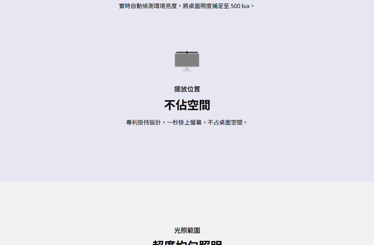 BenQ WiT ScreenBar螢幕智能掛燈-黑 ( DEBD5X-A9008QOFH-000 ),U52520053,BenQWiTScreenBar螢幕智能掛燈-黑(DEBD5X-A9008QOFH-000),原廠保固,大量採購歡迎洽詢,品質保證