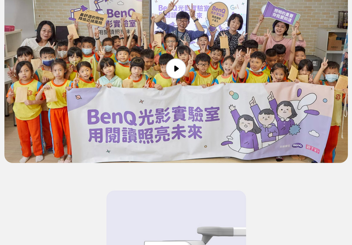 BenQ MindDuo 2 Plus(坐姿偵測版)-海洋藍 ( 9H.W48WT.TSD海洋藍 ),U52520064,BenQMindDuo2Plus(坐姿偵測版)-海洋藍(9H.W48WT.TSD海洋藍),原廠保固,大量採購歡迎洽詢,品質保證