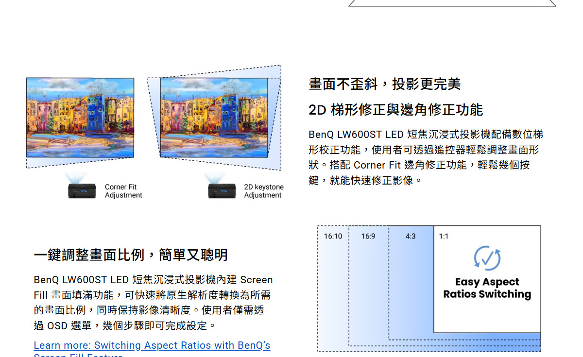 BENQ LW600ST投影機2800ANSI,U52520068,BENQLW600ST投影機2800ANSI,原廠保固,大量採購歡迎洽詢,品質保證