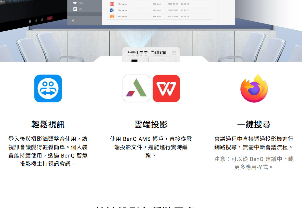 BENQ EH700 4K雷射投影機4000AN,U52520073,BENQEH7004K雷射投影機4000AN,原廠保固,大量採購歡迎洽詢,品質保證