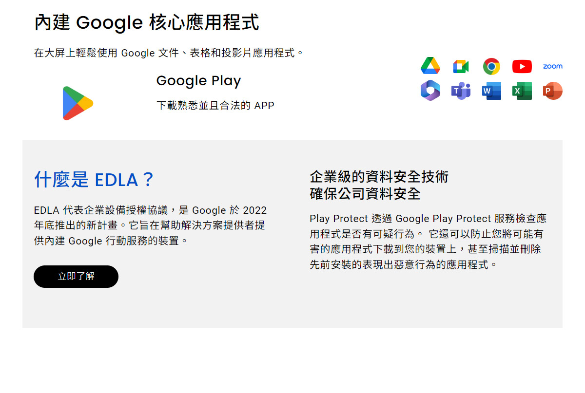 BENQ 65" RE6504F互動觸控顯示器,U52520080,BENQ65"RE6504F互動觸控顯示器,原廠保固,大量採購歡迎洽詢,品質保證