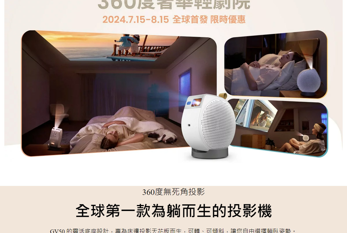 BenQ GV50 雷射智慧微型投影機500ANSI,U52520082,BenQGV50雷射智慧微型投影機500ANSI,原廠保固,大量採購歡迎洽詢,品質保證