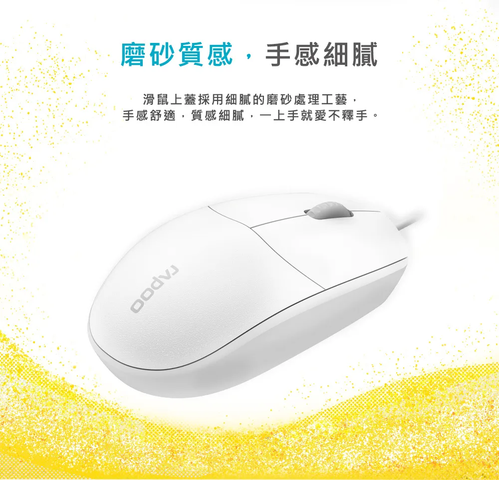 RAPOO 雷柏 N100 有線光學滑鼠/B,U52540041,RAPOO雷柏N100有線光學滑鼠/B,原廠保固,大量採購歡迎洽詢,品質保證