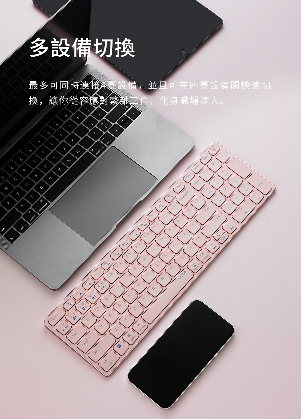 rapoo 雷柏 E9300G高雅系多模無線鍵盤 MAC/WINDOWS/黑,U52540080,rapoo雷柏E9300G高雅系多模無線鍵盤MAC/WINDOWS/黑,原廠保固,大量採購歡迎洽詢,品質保證