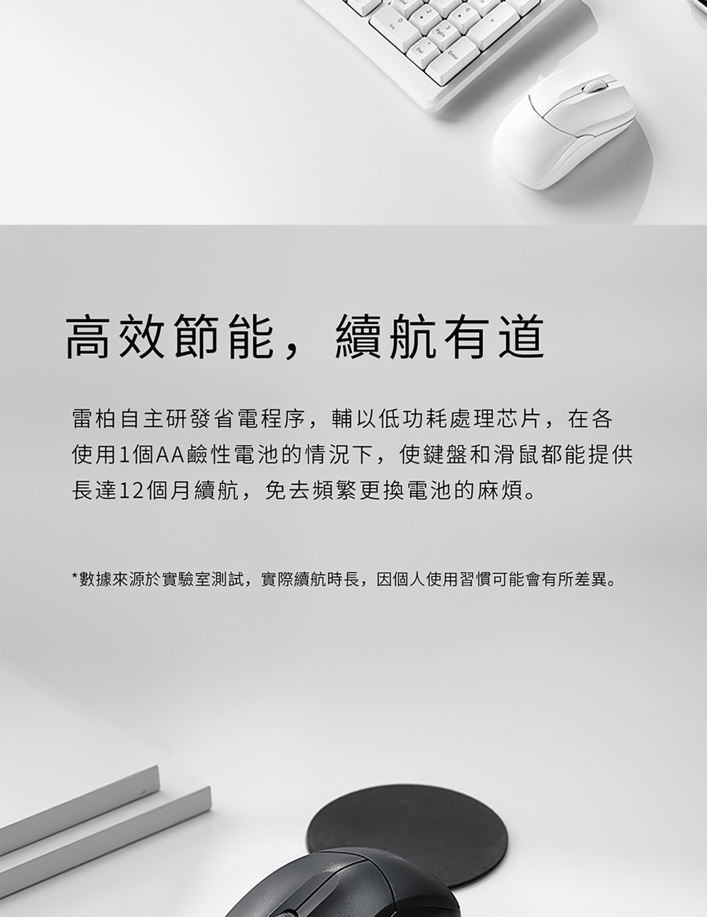 Rapoo 雷柏 X1800PRO 無線舒適光學鍵鼠組(黑),U52540064,Rapoo雷柏X1800PRO無線舒適光學鍵鼠組(黑),原廠保固,大量採購歡迎洽詢,品質保證