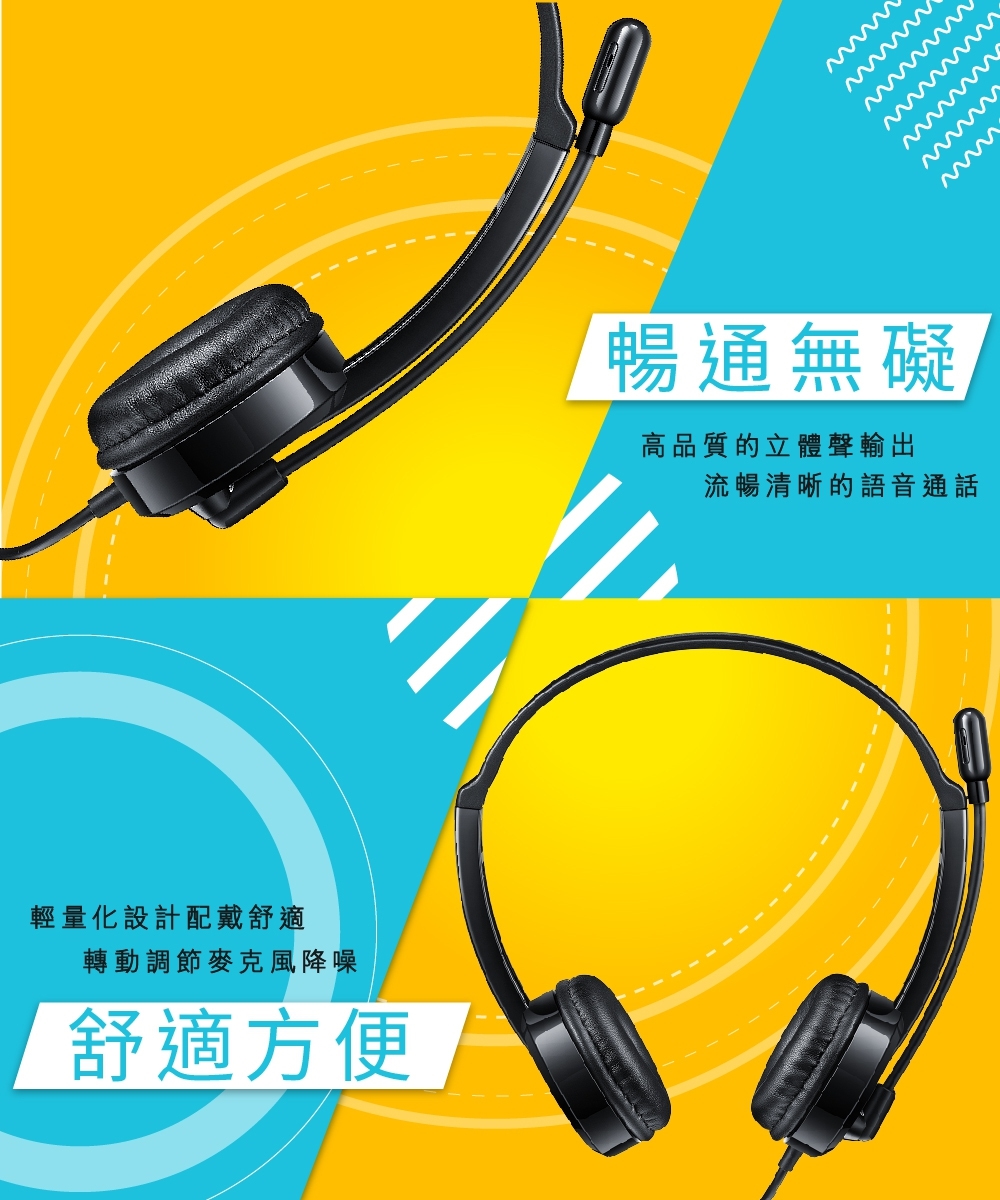 Rapoo 雷柏 H120有線耳機麥克風,U52540082,Rapoo雷柏H120有線耳機麥克風,原廠保固,大量採購歡迎洽詢,品質保證