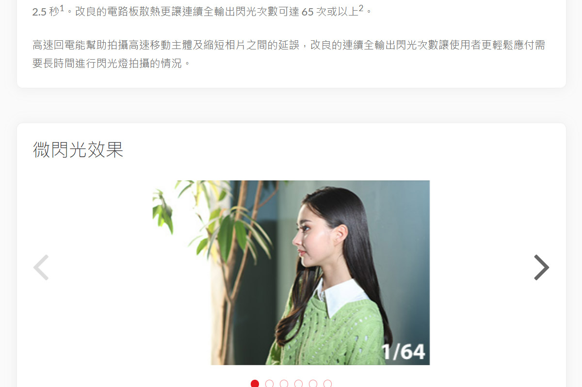 Canon 多功能熱靴用小型閃光燈 ( Speedlite EL-10 ),U52610011,Canon多功能熱靴用小型閃光燈(SpeedliteEL-10),原廠保固,大量採購歡迎洽詢,品質保證