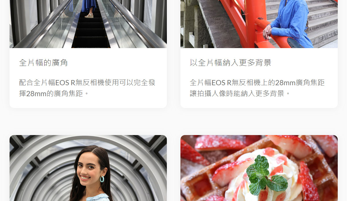 Canon RF鏡：RF28mm f/2.8 STM,U52610014,CanonRF鏡：RF28mmf/2.8STM,原廠保固,大量採購歡迎洽詢,品質保證