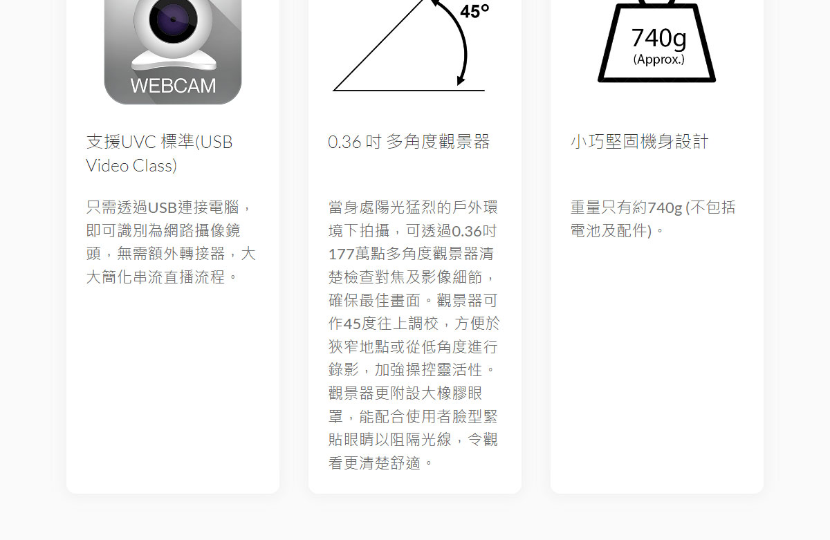 Canon VIXIA HF G70輕巧專業4K攝影機