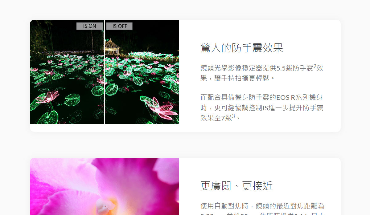 Canon RF15-30mm f/4.5-6.3 IS STM鏡頭 ( RF15-30 F4.5-6.3 IS STM ),U52610025,CanonRF15-30mmf/4.5-6.3ISSTM鏡頭(RF15-30F4.5-6.3ISSTM),原廠保固,大量採購歡迎洽詢,品質保證