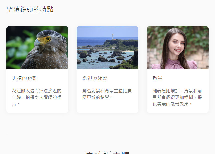 Canon RF-S55-210mm f/5-7.1 IS STM鏡頭,U52610034,CanonRF-S55-210mmf/5-7.1ISSTM鏡頭,原廠保固,大量採購歡迎洽詢,品質保證