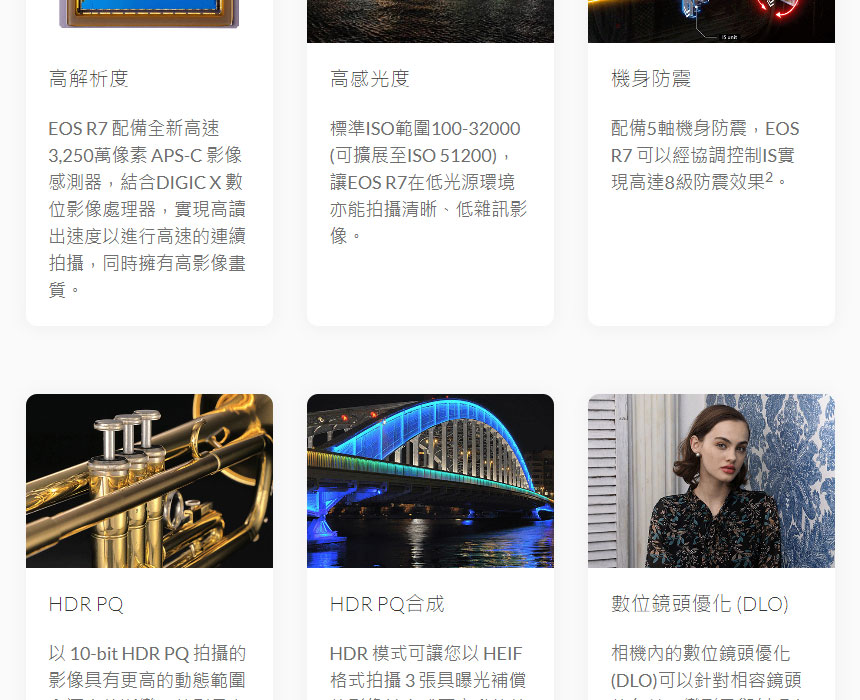 Canon EOS R7無反光鏡數位相機 ( EOS R7 (BODY) ),U52640012,CanonEOSR7無反光鏡數位相機(EOSR7(BODY)),原廠保固,大量採購歡迎洽詢,品質保證
