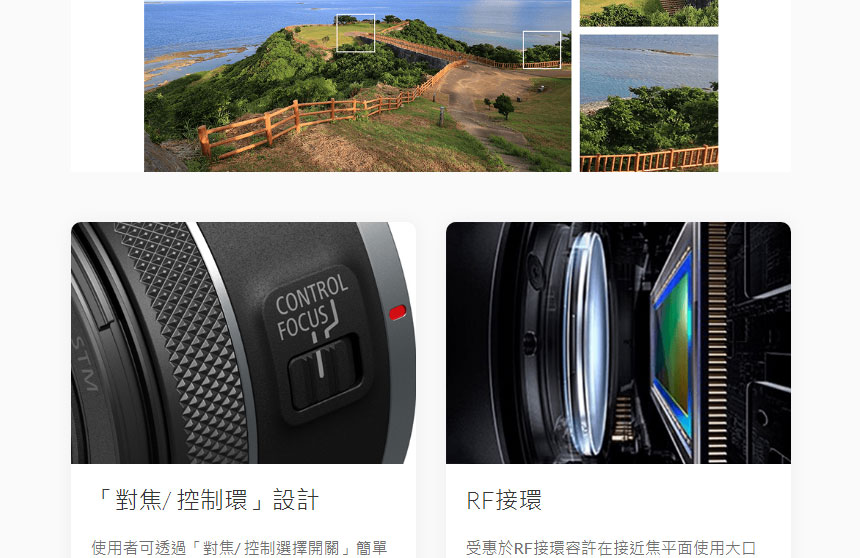 Canon RF鏡頭：RF16mm f/2.8 STM,U52640017,CanonRF鏡頭：RF16mmf/2.8STM,原廠保固,大量採購歡迎洽詢,品質保證